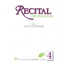 Boudounis E. Recital for solo guitar 4