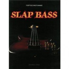Slap Bass – Γιώργος Ζηκογιάννης Slap Bass – Γιώργος Ζηκογιάννης